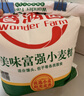 香满园美味精制小麦粉10斤 面粉馒头粉饺子粉面条粉 实拍图