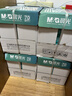 晨光（M&G）绿晨光 A4  70g多功能双面打印纸A4  500张/包 5包/箱 整箱2500张【5箱囤货装-25包】 实拍图
