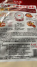 好人家川式红油凉拌菜调料100g 实拍图