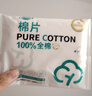 医用级悬壁挂式100%纯棉柔巾 婴儿全棉洗脸巾一次性擦脸毛巾加大 【医用全棉 试用旅行装】10抽*1包 实拍图