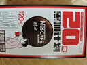 雀巢（Nestle）醇品速溶美式黑咖啡0糖*运动健身燃减防困20包*1.8g 实拍图