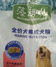 麦富迪狗粮 藻趣儿狗粮成犬粮牛肉螺旋藻 均衡营养2.5kg 实拍图