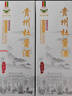 杜酱酒 茅台镇53度香柔酱香型白酒 纯粮食酒 窖藏陈酿老酒 53度 500mL 6瓶 整箱装+礼袋 实拍图