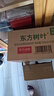 农夫山泉东方树叶茉莉花茶500ml*15瓶无糖茶饮料0糖0脂0卡整箱装 实拍图