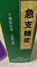 来益 维生素E软胶囊100mg*30粒 抗氧化护肤抗皱抗衰老备孕心脑血管健康 实拍图