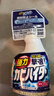 花王（KAO）强力除霉剂400ml 浴室墙面墙体清洁去霉斑霉菌清洗非啫喱除霉喷雾 实拍图