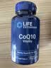Life Extension沿寿还原型辅酶Q10左卡尼汀锌硒宝番茄红素提高精子活力男性备孕 实拍图