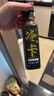 冷卡0脂黑椒酱268g拌面西餐牛排烤肉酱蘸料 实拍图