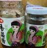 仲景 原味香菇酱230gx2瓶 拌饭拌面夹馍下饭酱菜蘑菇调味酱 实拍图