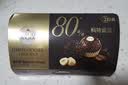 费列罗巧克力礼盒 80%黑巧克力 12粒150g 零食 糖果 生日礼物 伴手礼 实拍图