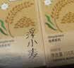 贡苑 浮小麦300g【2盒共30泡】小麦仁干货搭止虚泡水泡茶汗除热养生茶 实拍图