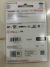 闪迪（SanDisk）256GB TF(MicroSD)内存卡4K极速金卡A2 V30 U3兼容大疆Pocket3/4P/Action 6运动相机/无人机存储卡 实拍图