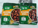 家乐一步成菜系列 桂花红烧酱100g 红烧肉红烧排骨调料红烧汁调味品 实拍图