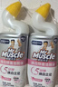 威猛先生（Mr Muscle）洁厕灵 600g*2瓶 恋恋桃花 含84精华 洁厕剂 除菌洁厕液 马桶清洁 实拍图