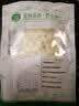 汀然承德南杏仁250g500g新货南北杏仁原味去皮杏仁片坚果泡水食用煲汤 原味熟250g1袋【脱皮南杏仁】 实拍图