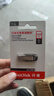 闪迪（SanDisk）128GB U盘 CZ73 安全加密 数据恢复 学习电脑办公投标 小巧便携 车载 大容量金属优盘 实拍图