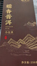 福茗源普洱茶 糯香普洱小沱茶熟茶黑茶小金砖茶叶礼盒茶叶自己喝500g 实拍图