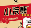统一小浣熊 奥尔良烤翅味干脆面 35g* 30包 整箱装儿时美食干脆面 实拍图
