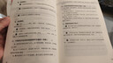 希腊神话故事 快乐读书吧四年级上册必读课外阅读书 小学语文教材配套课外阅读书目 附带真题  三升四暑假阅读书目万物复书四年级 实拍图