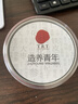 同仁堂品牌 北京同仁堂特级红枸杞100克正宗宁夏特产正品泡水泡酒养生茶 实拍图