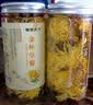菊花茶金丝皇菊婺源徽州皇菊高山黄菊黄山菊花贡菊花茶 【2罐】 【头采金丝皇菊】 实拍图