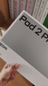 小米（MI）REDMI Pad 2 Pro【国家补贴】平板电脑 12.1英寸 2.5K 骁龙7s平台 学生儿童学习机 8G+256G 深灰色 实拍图