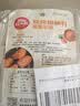 草原红太阳烧烤酱蘸料烤肉酱烧烤料新奥尔良味烧烤酱100g*2+烧烤煨腌料30g*2 实拍图