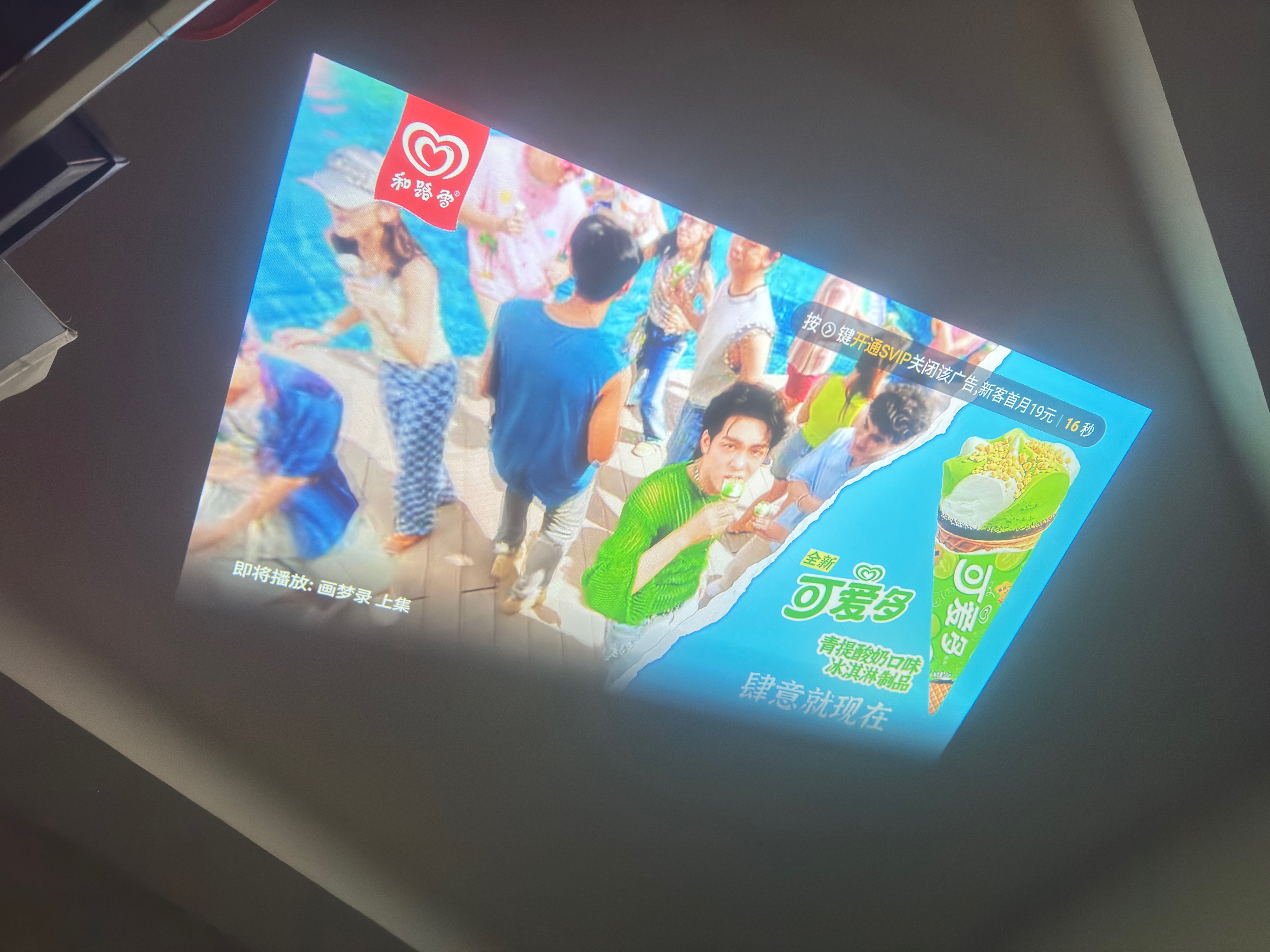 大眼橙C3 Max造梦舱【850CVIA】【TOF对焦】高亮云台投影仪家用超高清卧室便携投影机高清智能家庭影院 实拍图