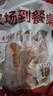 华都食品牙签肉2斤 鸡肉串鸡胸肉炸鸡  烧烤食材 生鲜烧烤食材 实拍图