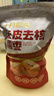 十月稻田 去皮去核灰枣 200g 新疆 软糯香甜 红枣 独立包装 辅食 实拍图