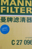 曼牌滤清器（MANNFILTER）空气滤清器空气滤芯C27009/C27096速腾宝来凌渡朗逸帕萨特途安高7 实拍图