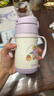 膳魔师（THERMOS）儿童吸管保温保冷水杯超轻316L不锈钢把手学生幼儿园婴儿上学TCKC 实拍图