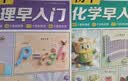 2026一本初中物理化学秒入门 一本漫画物理化学早入门八年级上册必背知识点大全物化总复习教辅资料初二趣味启蒙漫画书配套人教版 【全套2册】物理+化学早入门 实拍图