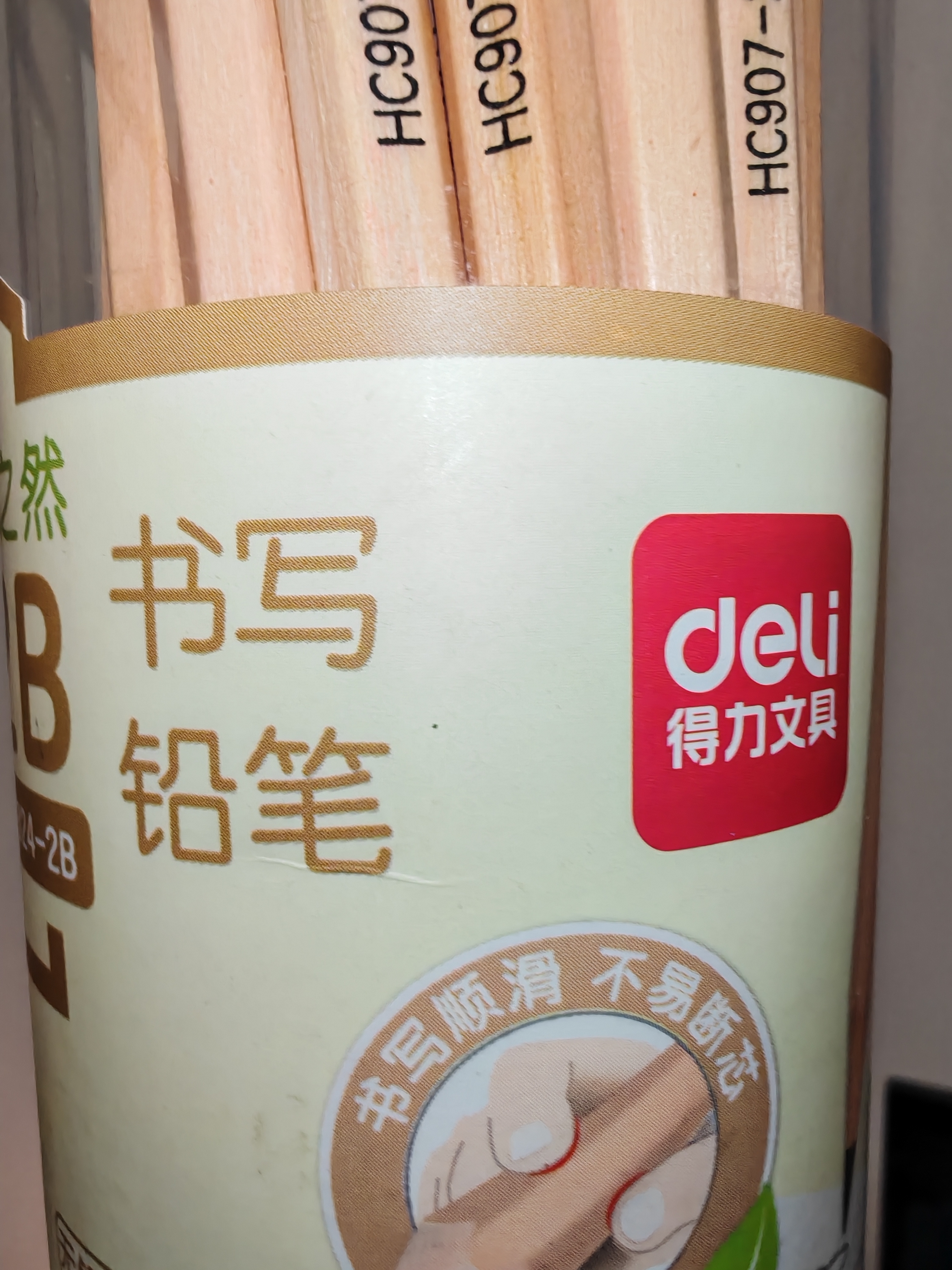 得力（deli）原木六角杆2B铅笔(30支/桶)木之然系列铅笔素描绘图学生铅笔学生开学文具 实拍图