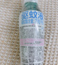 润本驱蚊液驱蚊喷雾花露水户外防蚊虫叮咬7%驱蚊酯无香220ml*2+50ml*2 实拍图