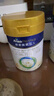 美素佳儿（Friso）皇家幼儿配方奶粉 3段（1-3岁幼儿适用）400g 乳铁蛋白（新国标） 实拍图