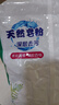 洗衣粉大袋天然皂粉持久留香强力去污无磷正品家用实惠装大包批发 2斤天然皂粉洗衣粉【超强去污】 实拍图