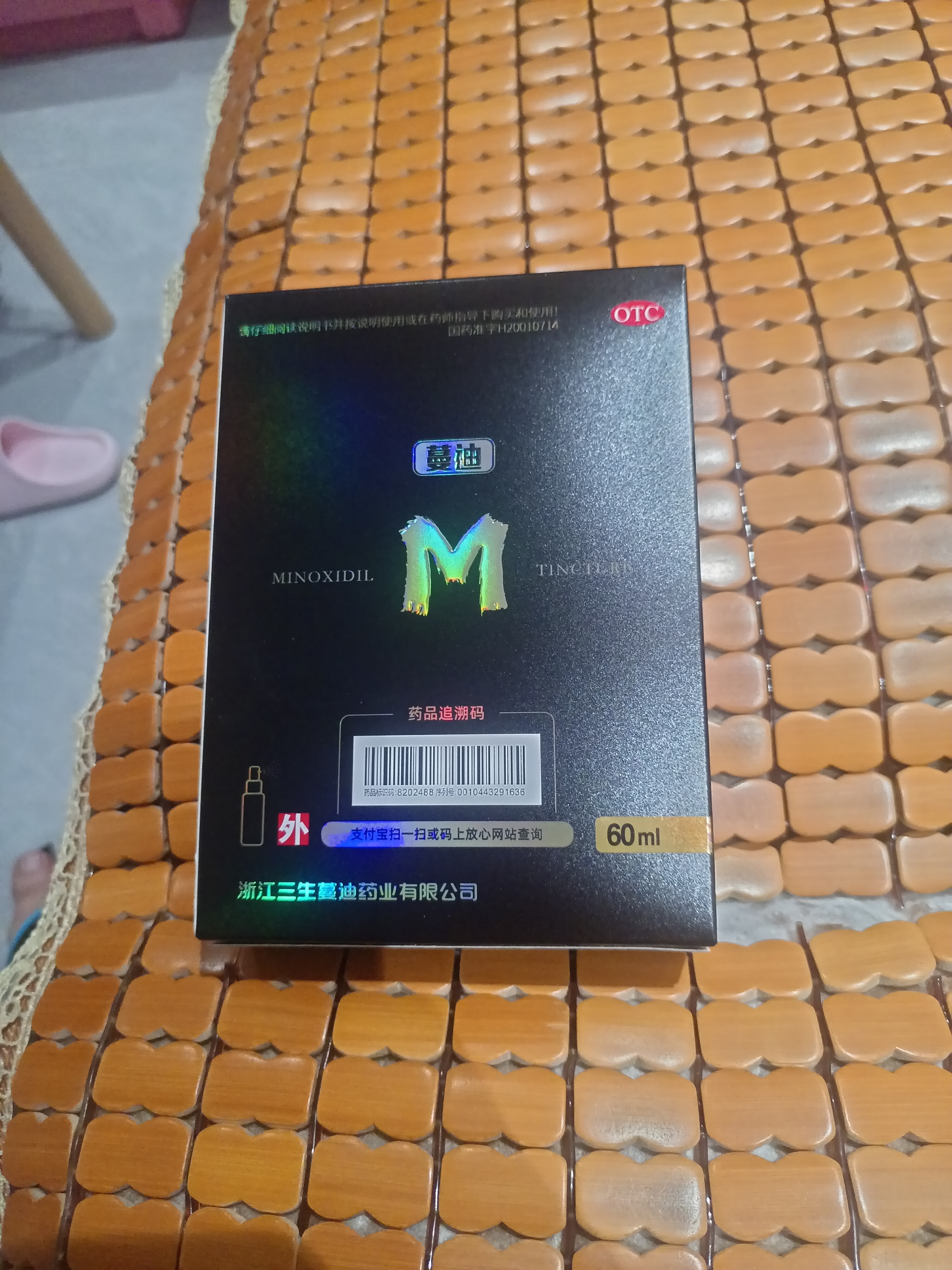 蔓迪生发喷雾米诺地尔酊60ml瓶5%浓度男女防脱白发育发液药洗发水发际线生长快速生发增发凝胶搽剂曼迪 实拍图