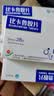 [双益安] 比卡鲁胺片50mg*28片/盒 实拍图