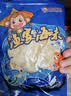 哈皮猴 烟台长岛鳕鱼片烤鱼片500g烤鱼片开袋即食零食 鱼干片手撕 实拍图