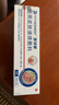 FIT MOMENT湿疹软膏皮肤瘙痒干性湿疹止痒真菌肛门瘙痒膏肛周阴囊潮湿通用 实拍图