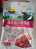 可可西里（KEKEXILI）有机牦牛肉250g卤牛肉熟食独立包装牦牛肉干青海西藏特产代餐牛肉 牦牛腱 实拍图