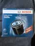博世（BOSCH）机油滤芯滤清器0063马自达3昂克赛拉马自达2/CX8/CX50/CX3CX4/RX8 实拍图