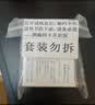 百捷（BeneCheck）尿酸试纸50片适用于百捷尿酸测试仪多功能血糖仪血脂仪尿酸检测仪 实拍图