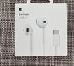 Apple/苹果 EarPods USB-C有线耳机 type-c有线耳机  iPhone 17有线耳机笔记本耳机游戏音乐 实拍图