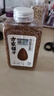 方家铺子有机熟亚麻籽330g黄金亚麻子即食代餐低温烘焙omega-3 实拍图