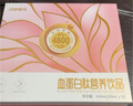 初元血红蛋白肽补气血口服液免疫力放化疗恢复贫血送女性营养品*600ml 实拍图