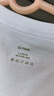 京舒然京东自有品牌棉·10A抑菌新疆棉男装短t打底衫T恤 白色 L七夕 实拍图
