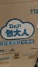 包大人（Dr.P）超值型护理垫90片 （尺寸：60*90cm）婴儿产妇床垫 老年人隔尿垫 实拍图