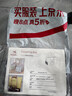 班哲尼旅行包男女士大容量可套拉杆行李箱收纳待产包出差健身手提斜跨袋 实拍图